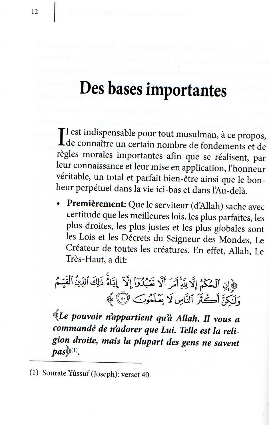 HONNEUR ET DIGNITE DE LA FEMME EN ISLAM Cheikh Al Badr