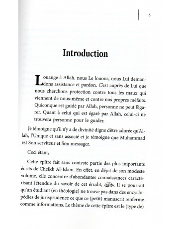 LE VOILE DE LA FEMME MUSULMANE Cheikh Al Islam Ibn Taymiyya