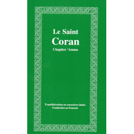 Le Saint coran Chapitre Amma