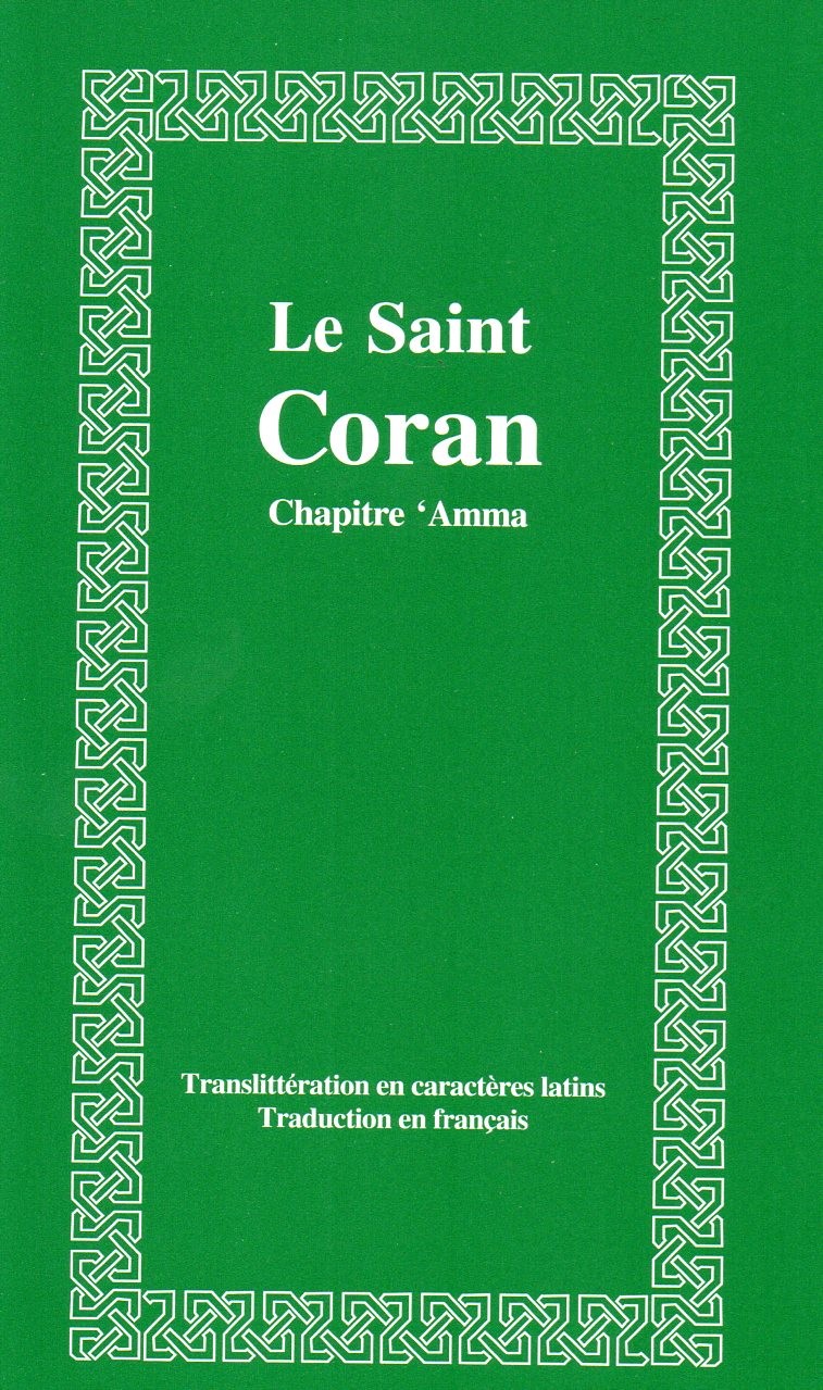 Le Saint coran Chapitre Amma