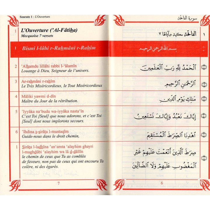 Le Saint coran Chapitre Amma