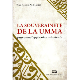 La souveraineté de la oumma passe avant l'application de la shari'a ABDALLAH AL MALIKI