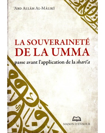La souveraineté de la oumma passe avant l'application de la shari'a ABDALLAH AL MALIKI