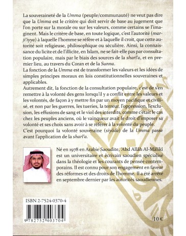 La souveraineté de la oumma passe avant l'application de la shari'a ABDALLAH AL MALIKI