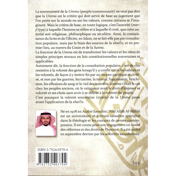 La souveraineté de la oumma passe avant l'application de la shari'a ABDALLAH AL MALIKI