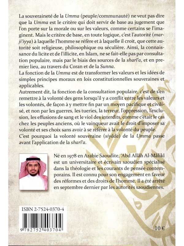 La souveraineté de la oumma passe avant l'application de la shari'a ABDALLAH AL MALIKI