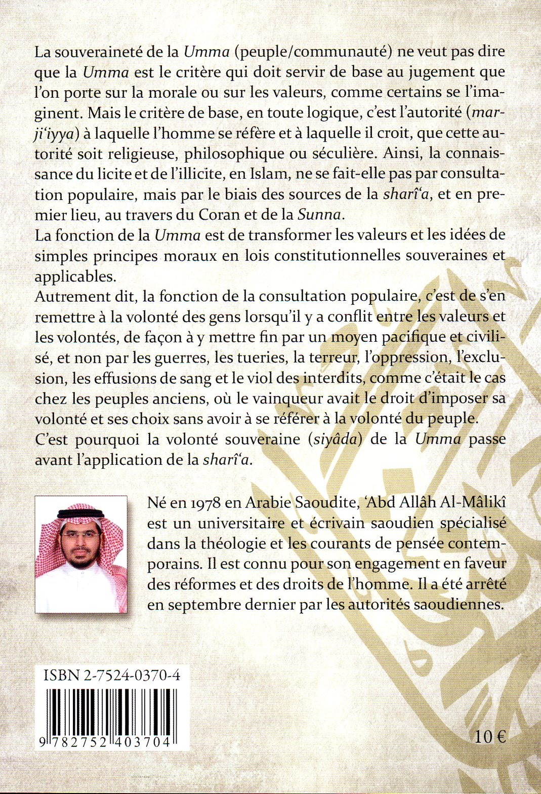 La souveraineté de la oumma passe avant l'application de la shari'a ABDALLAH AL MALIKI