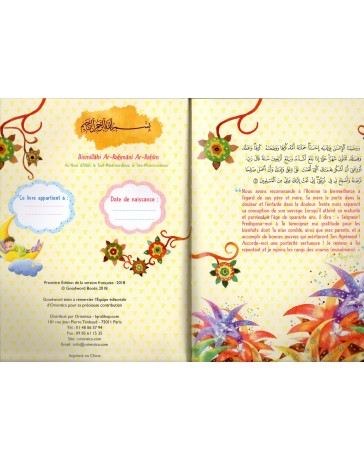 Le Livre de mon bébé musulman (Fille)