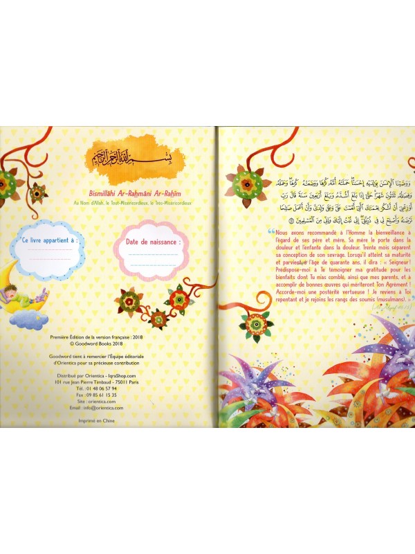 Le Livre de mon bébé musulman (Fille)