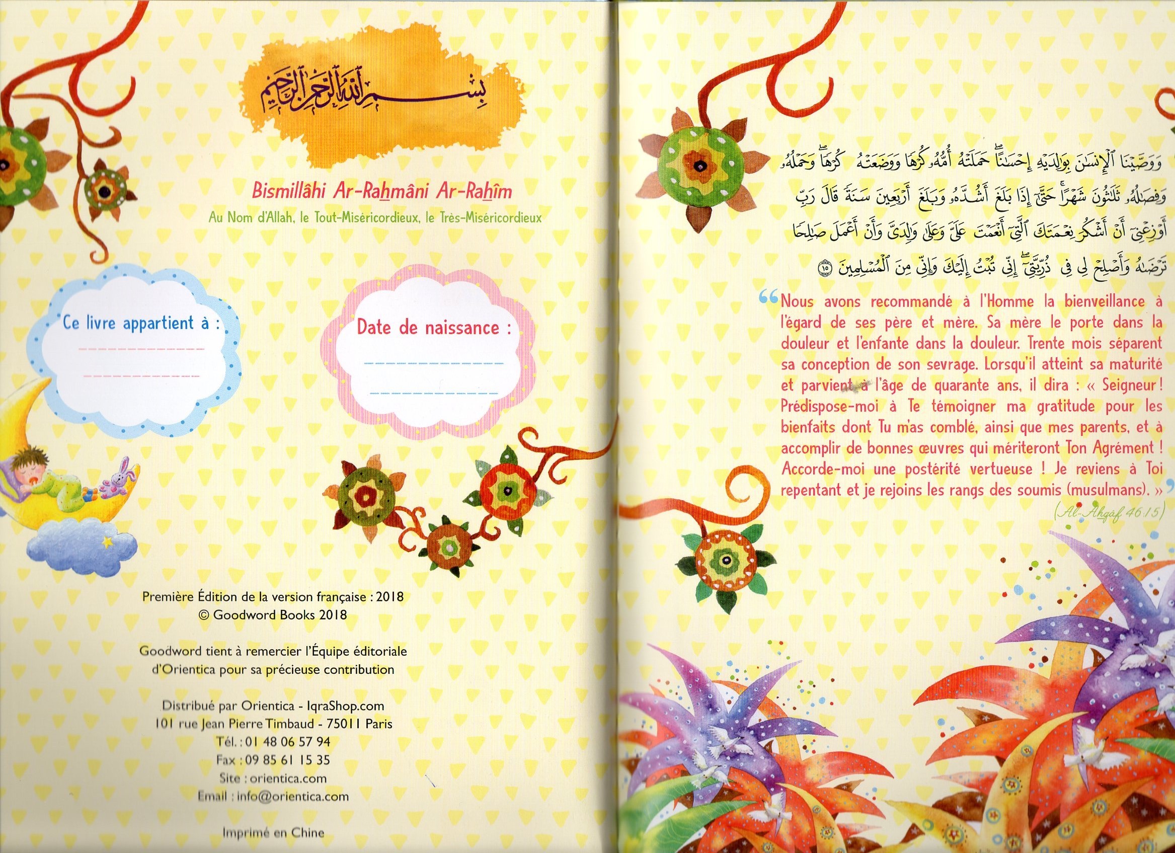 Le Livre de mon bébé musulman (Garçon)