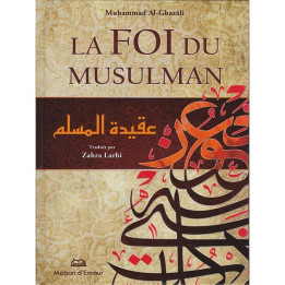 La Foi Du Musulman MUHAMMAD AL GHAZALI