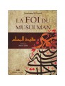 La Foi Du Musulman MUHAMMAD AL GHAZALI