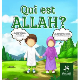 Qui est Allah? MUSLIM KIDS