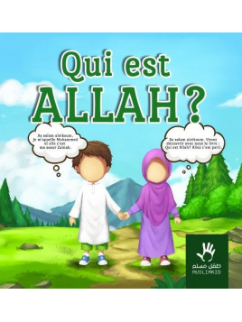 Qui est Allah? MUSLIM KIDS