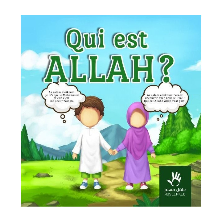 Qui est Allah? MUSLIM KIDS
