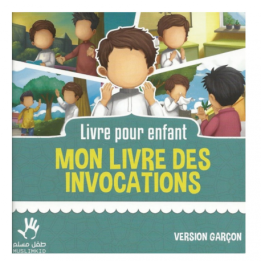 Livre Pour enfant MON LIVRE DES INVOCATIONS Version Garçon Muslim Kid
