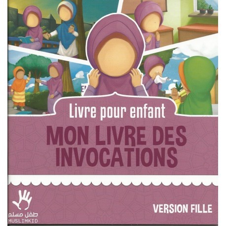 Livre pour Enfant MON LIVRE DES INVOCATIONS Version Fille Muslim Kid