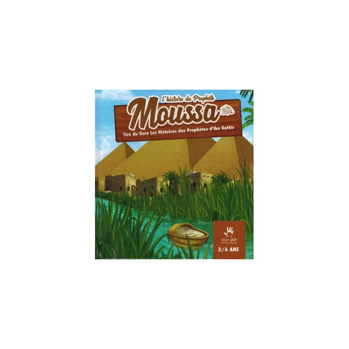 L'Histoire du Prophète Moussa Muslim Kid