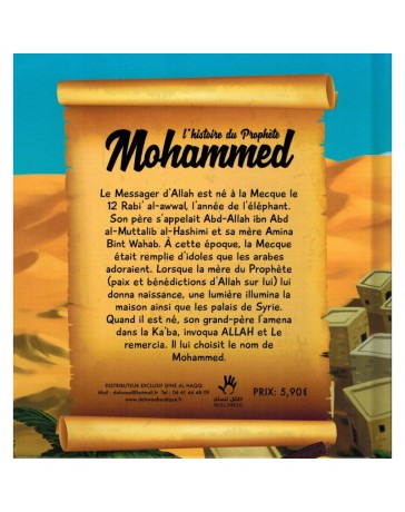 L'Histoire du Prophète Mohammed Muslim Kid