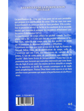 Les règles de la purification rituelle Sayyid SABIQ