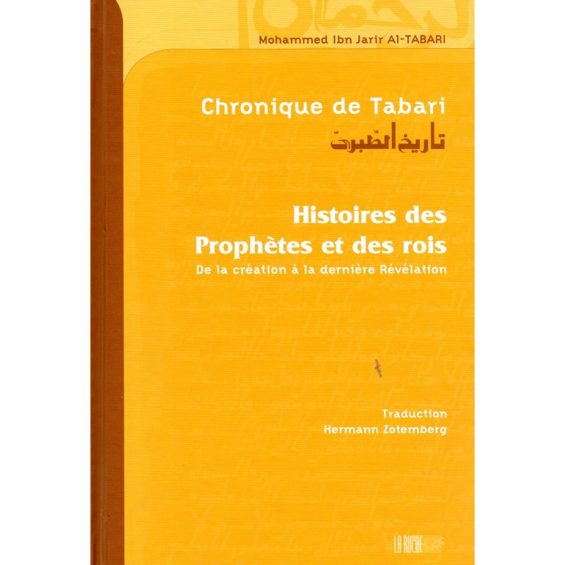 Tabari Histoire Des Prophetes Et Des Rois