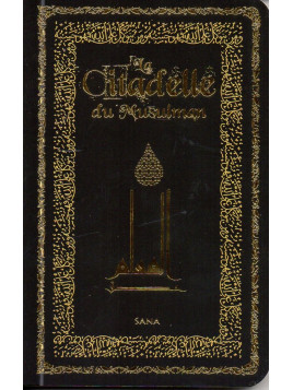 LA CITADELLE DU MUSULMAN LUXE NOIRE