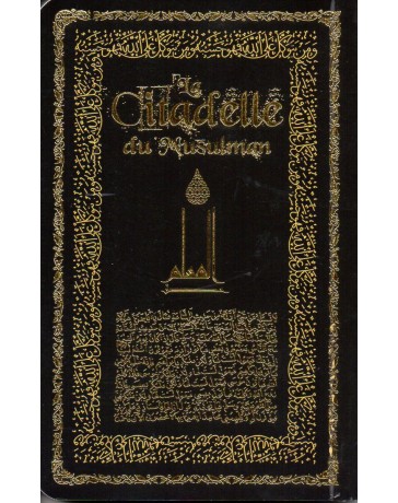 LA CITADELLE DU MUSULMAN LUXE NOIRE