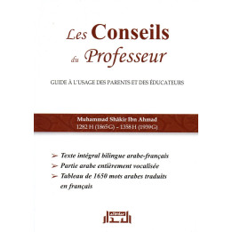 Les Conseils du Professeur Muhammad Shakir