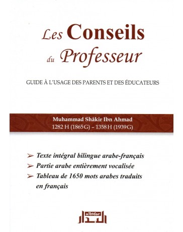 Les Conseils du Professeur Muhammad Shakir