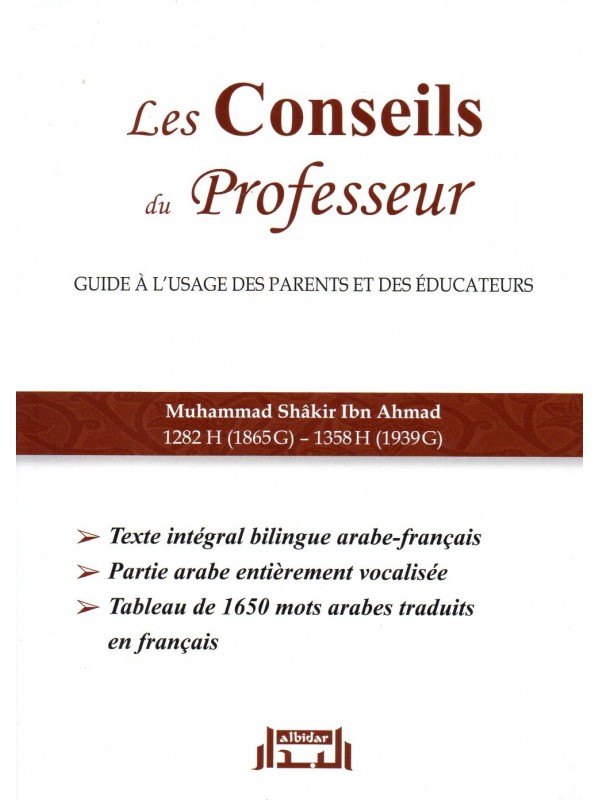 Les Conseils du Professeur Muhammad Shakir