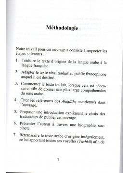 Les Conseils du Professeur Muhammad Shakir