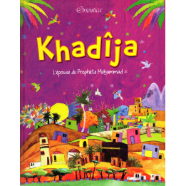Khadija, l'épouse du Prophète Mohammed