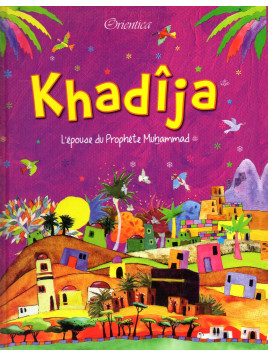 Khadija, l'épouse du Prophète Mohammed