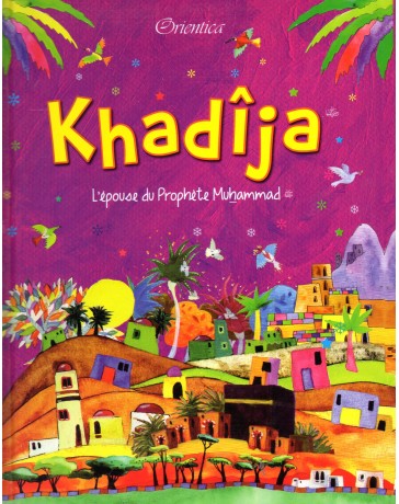 Khadija, l'épouse du Prophète Mohammed