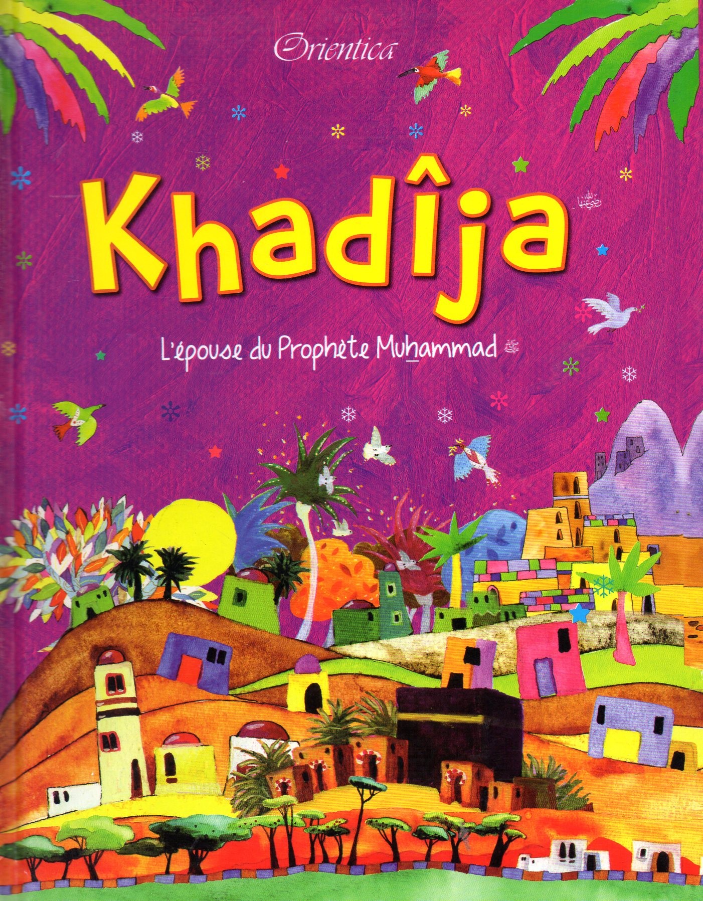 Khadija, l'épouse du Prophète Mohammed