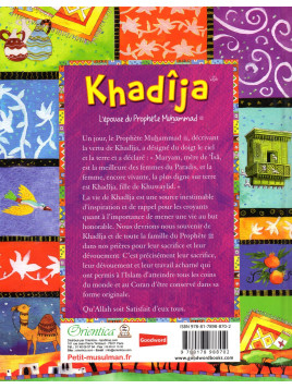 Khadija, l'épouse du Prophète Mohammed