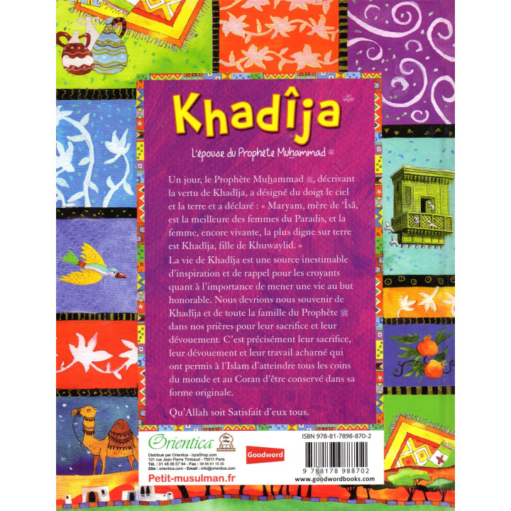 Khadija, l'épouse du Prophète Mohammed