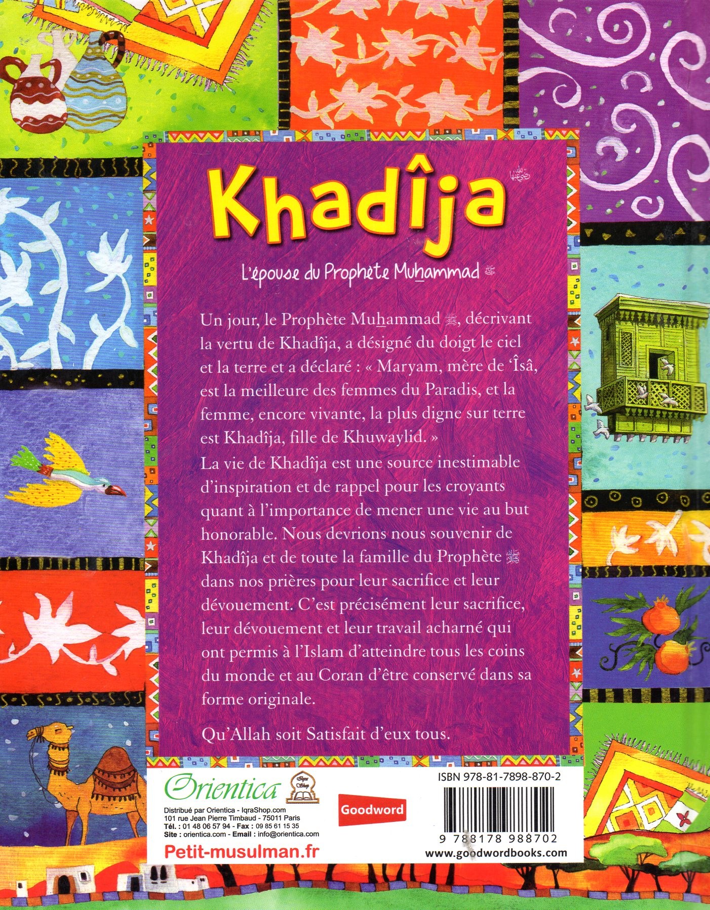 Khadija, l'épouse du Prophète Mohammed