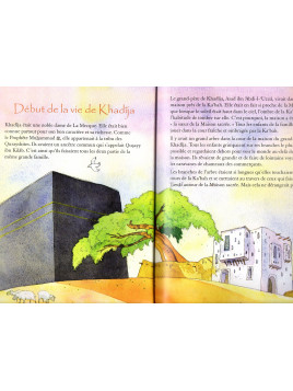 Khadija, l'épouse du Prophète Mohammed