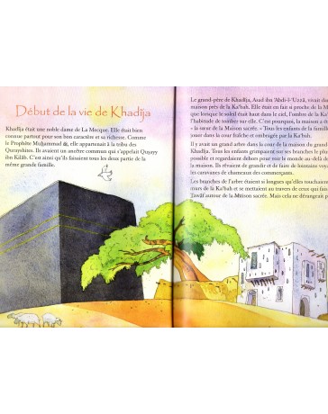 Khadija, l'épouse du Prophète Mohammed