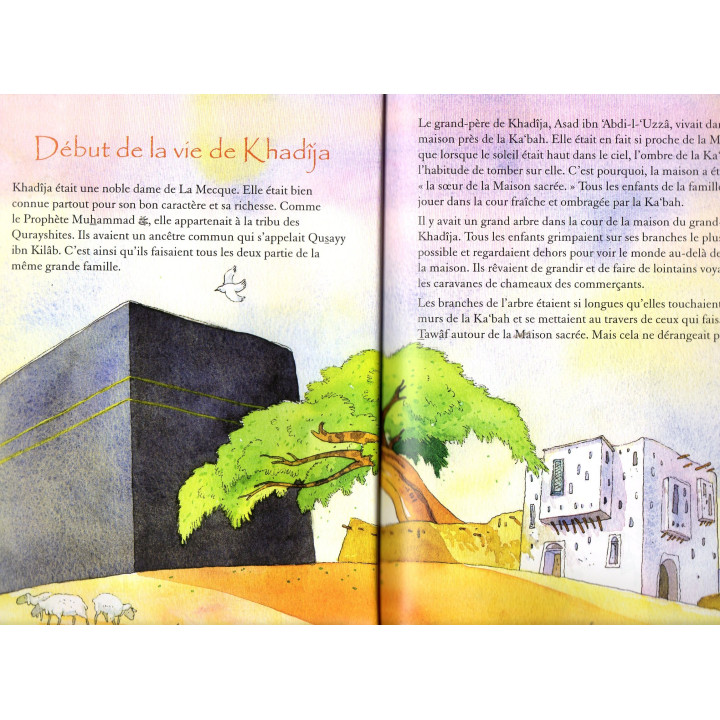 Khadija, l'épouse du Prophète Mohammed