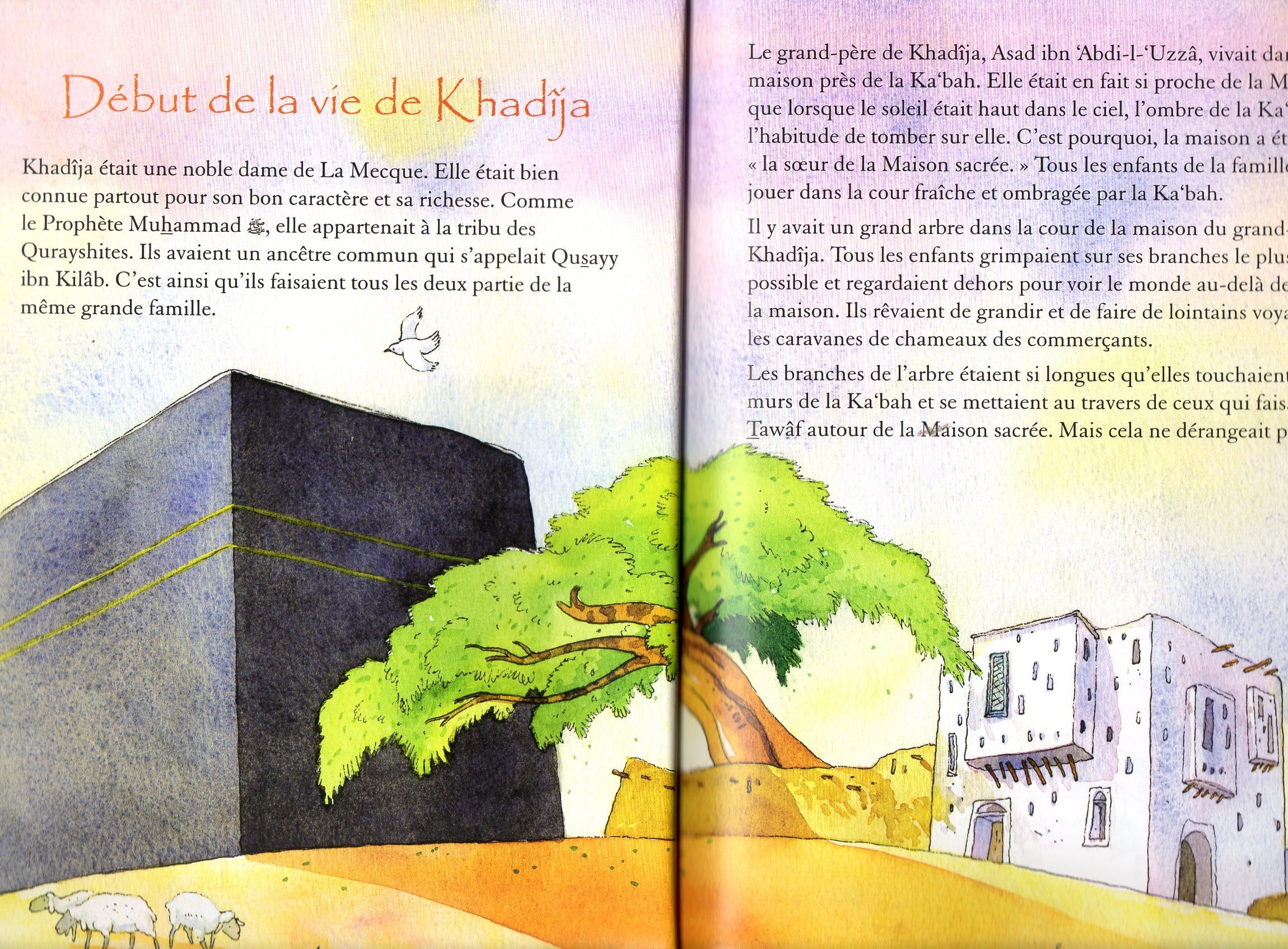 Khadija, l'épouse du Prophète Mohammed