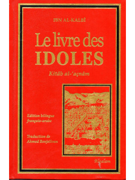 Le Livre des idoles IBN AL KALBI