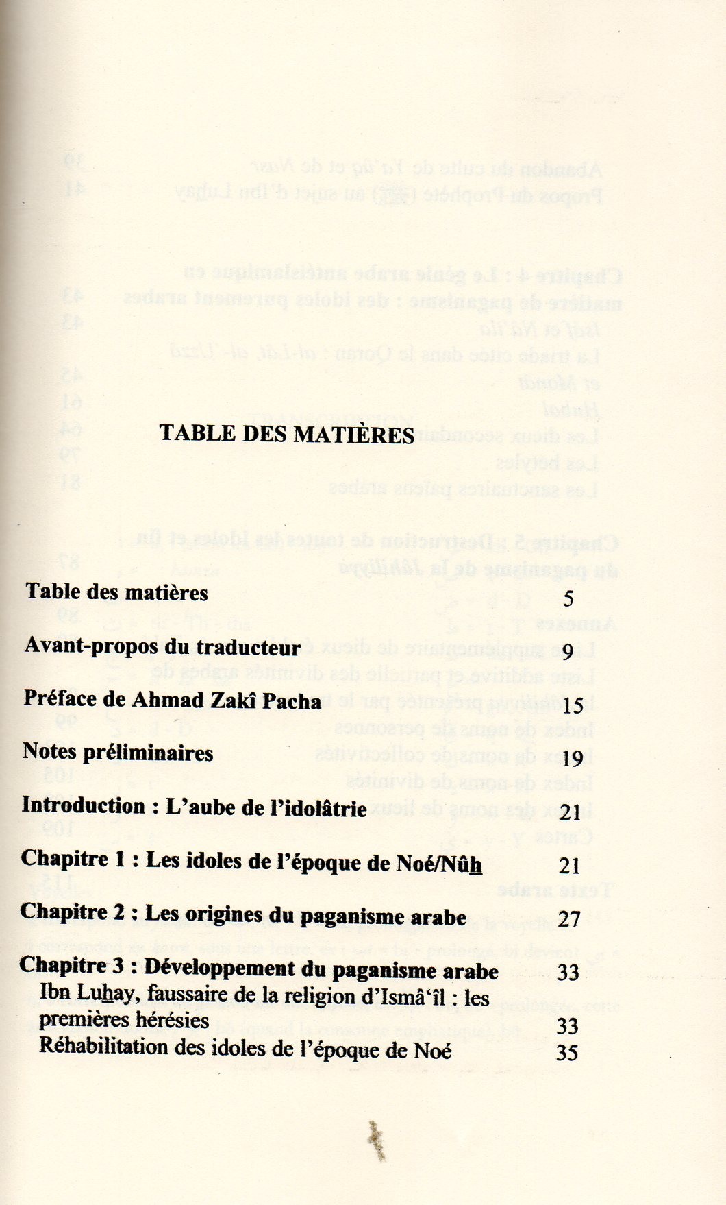Le Livre des idoles IBN AL KALBI