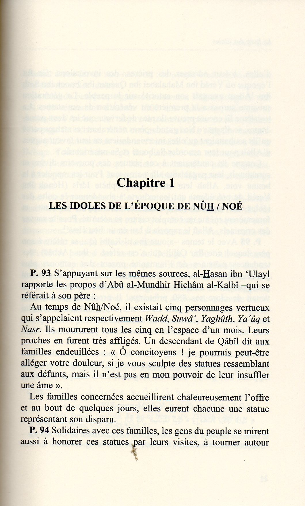 Le Livre des idoles IBN AL KALBI