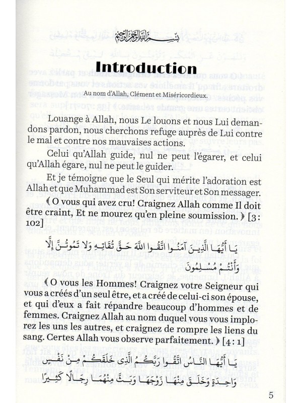 Le récit de la bataille d'Uhud -Sheikh Khalid Ar Rashid