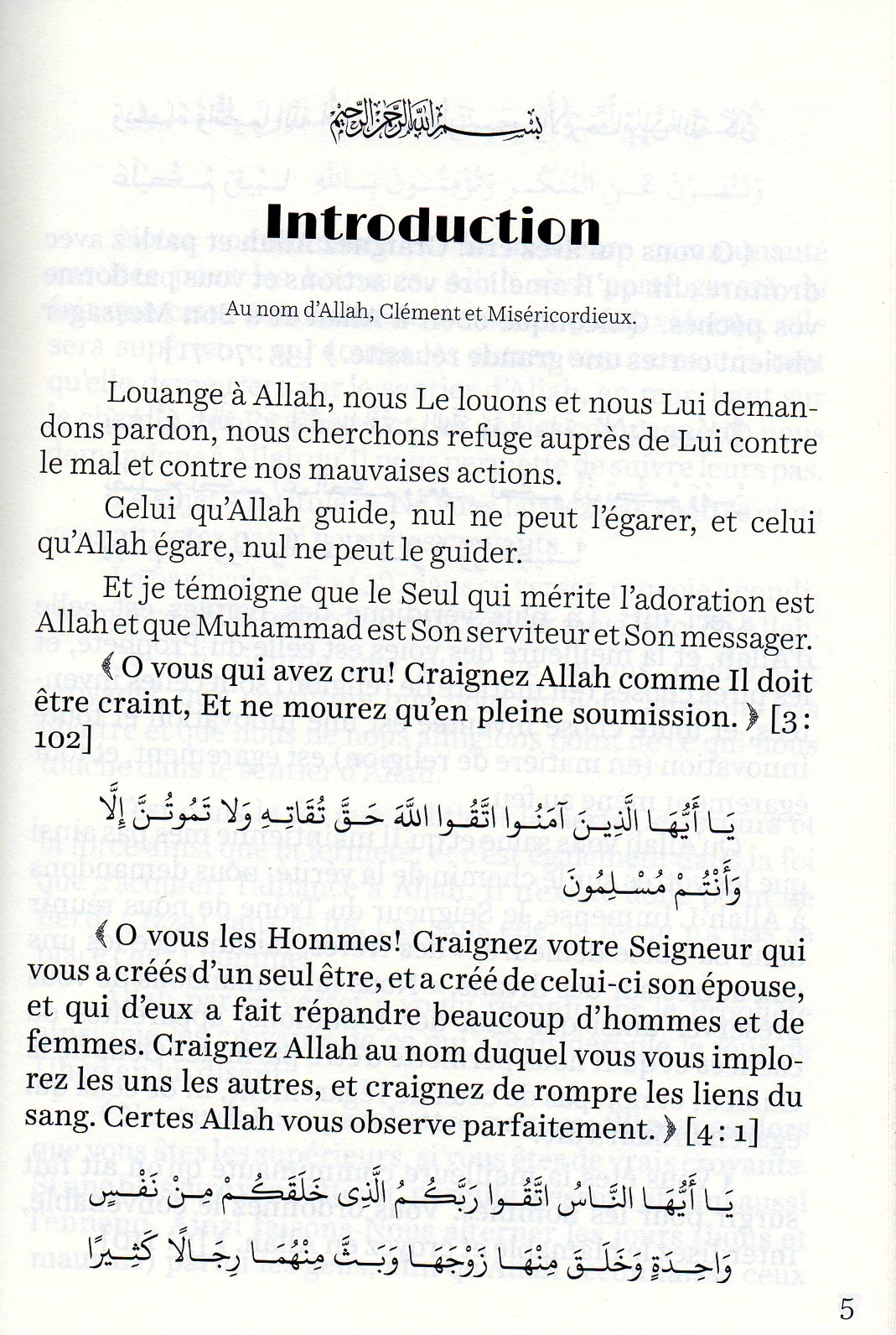 Le récit de la bataille d'Uhud -Sheikh Khalid Ar Rashid