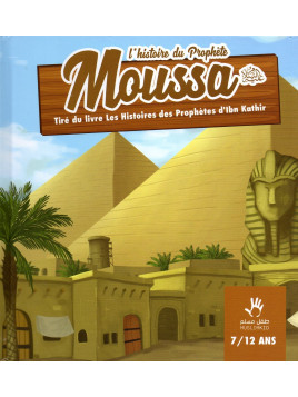 L'Histoire du Prophète Moussa Muslim Kid 7/12 ans