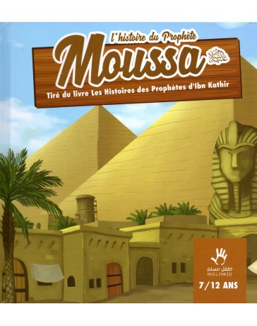 L'Histoire du Prophète Moussa Muslim Kid 7/12 ans