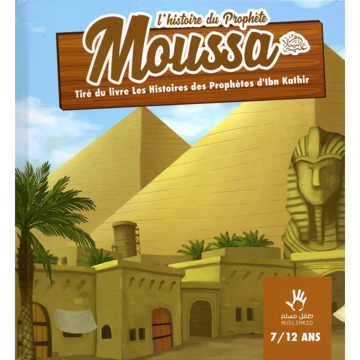 L'Histoire du Prophète Moussa Muslim Kid 7/12 ans